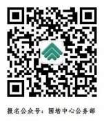 澳门金沙赌场_澳门金沙网址_澳门金沙网站_市人力资源保障局举了本年度第1期
